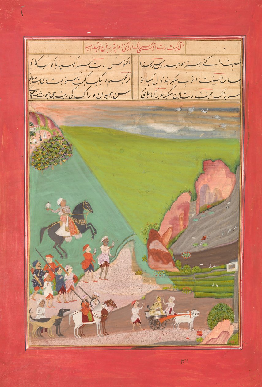 A Prince out Hawking with a Group of Attendants and a Leopard by Unbekannt