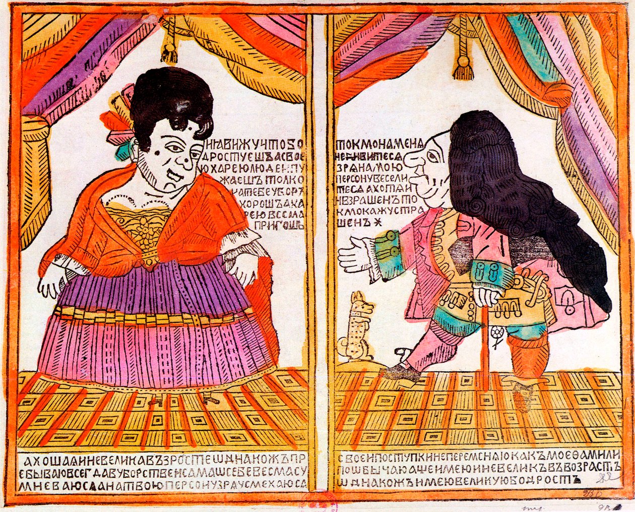 A pair of dwarves, Lubok print, early 18th century by Unbekannt