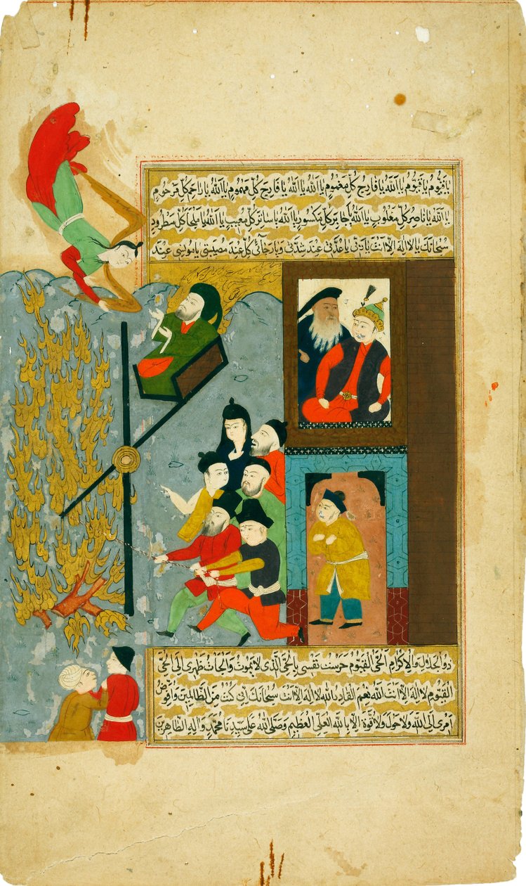 Abraham Cast into the Fire. From Hadiqat al-Suada Garden of the Blessed of Fuzuli by Unbekannt