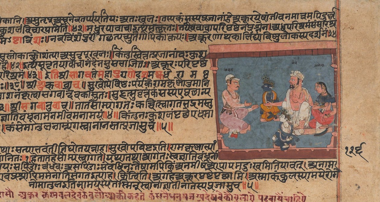 Akrura Informs Nanda and Yashoda: Page from a Dispersed Bhagavata Purana by Unbekannt