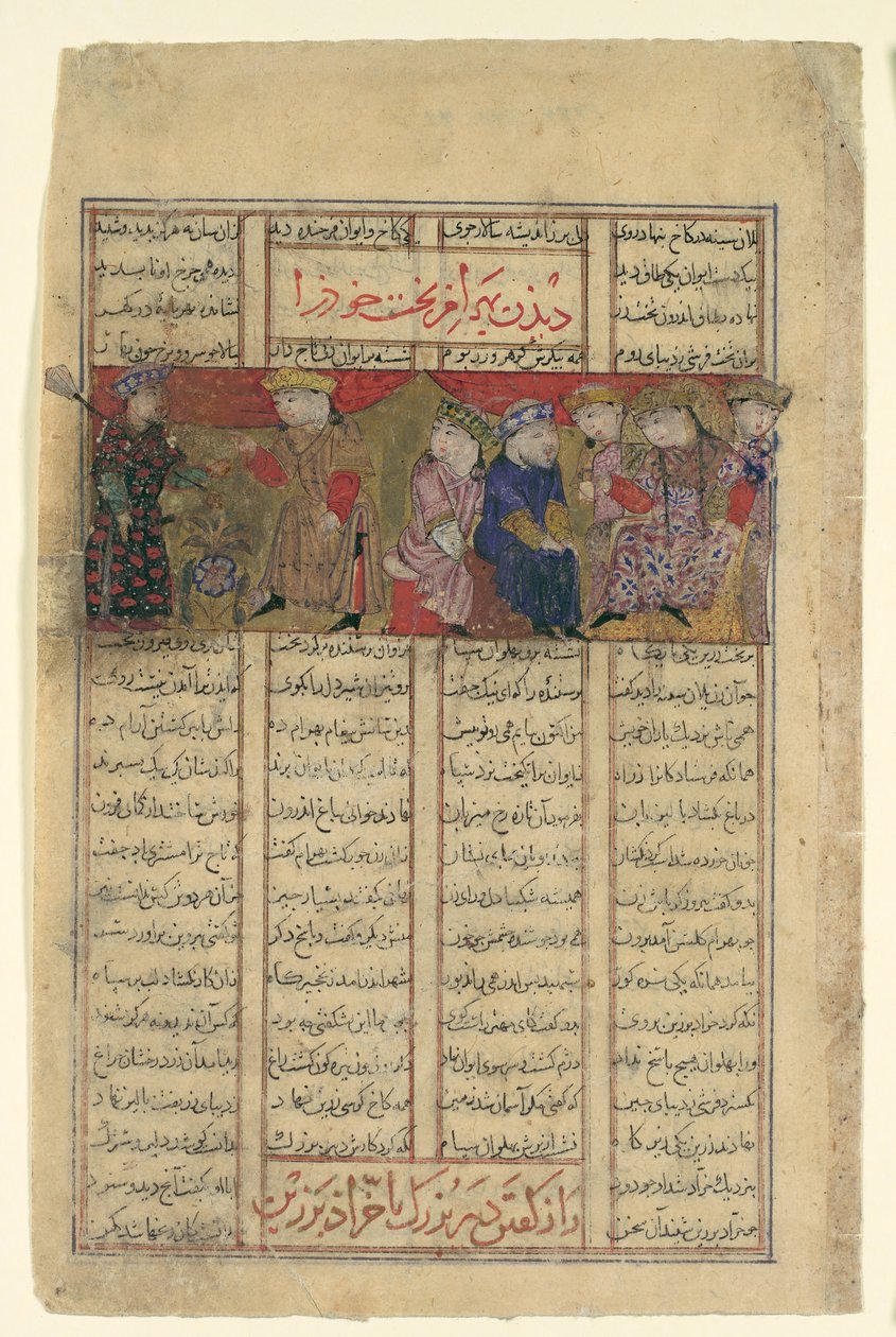 Bahram Chubina Meets a Lady who Foretells his Fate, Folio from a Shahnama by Unbekannt