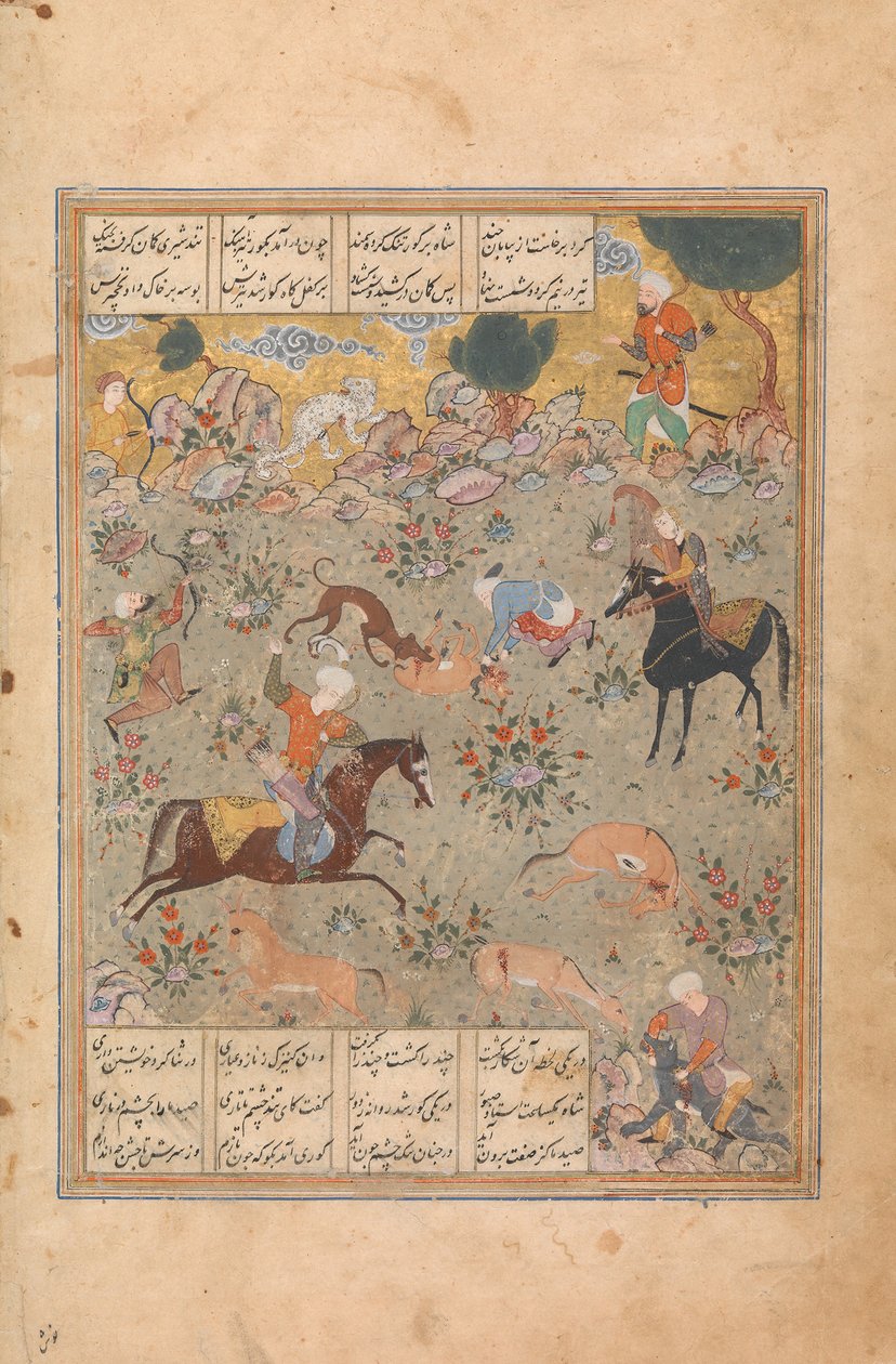 Bahram Gur Shows His Skill Hunting, while Fitna Watches (Folio from a Haft) by Unbekannt