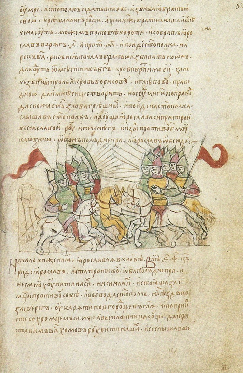 Battle between Sviatopolk the Accursed and Yaroslav the Wise from the Radziwill Chronicle by Unbekannt