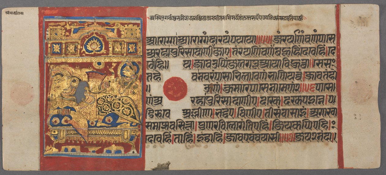 Birth of Parshva to Queen Vama, from the Kalpa-sutra by Unbekannt Unbekannt