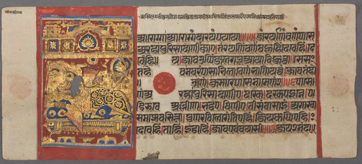 Birth of Parshva to Queen Vama, from the Kalpa-sutra, c. 1500 by Unbekannt
