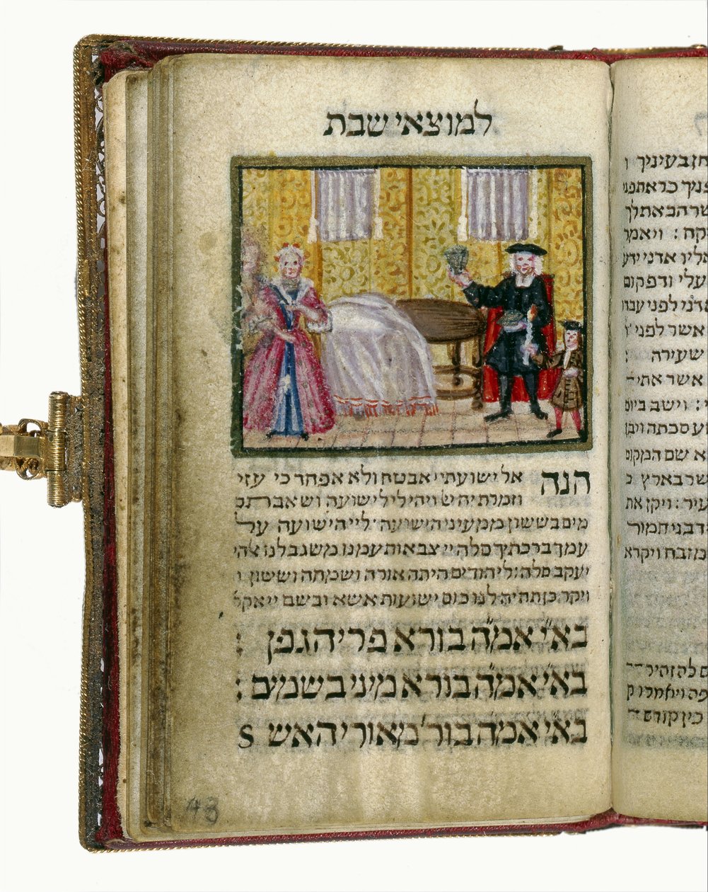 Book of Sabbath Readings (Seder Tikkunei Shabbat) by Unbekannt