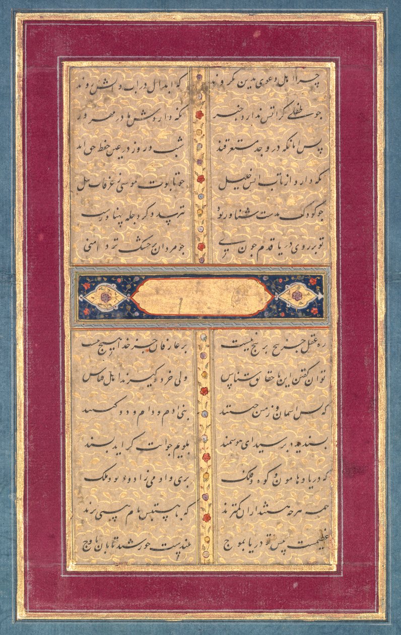 Calligraphy: A Page of Text from Sadi