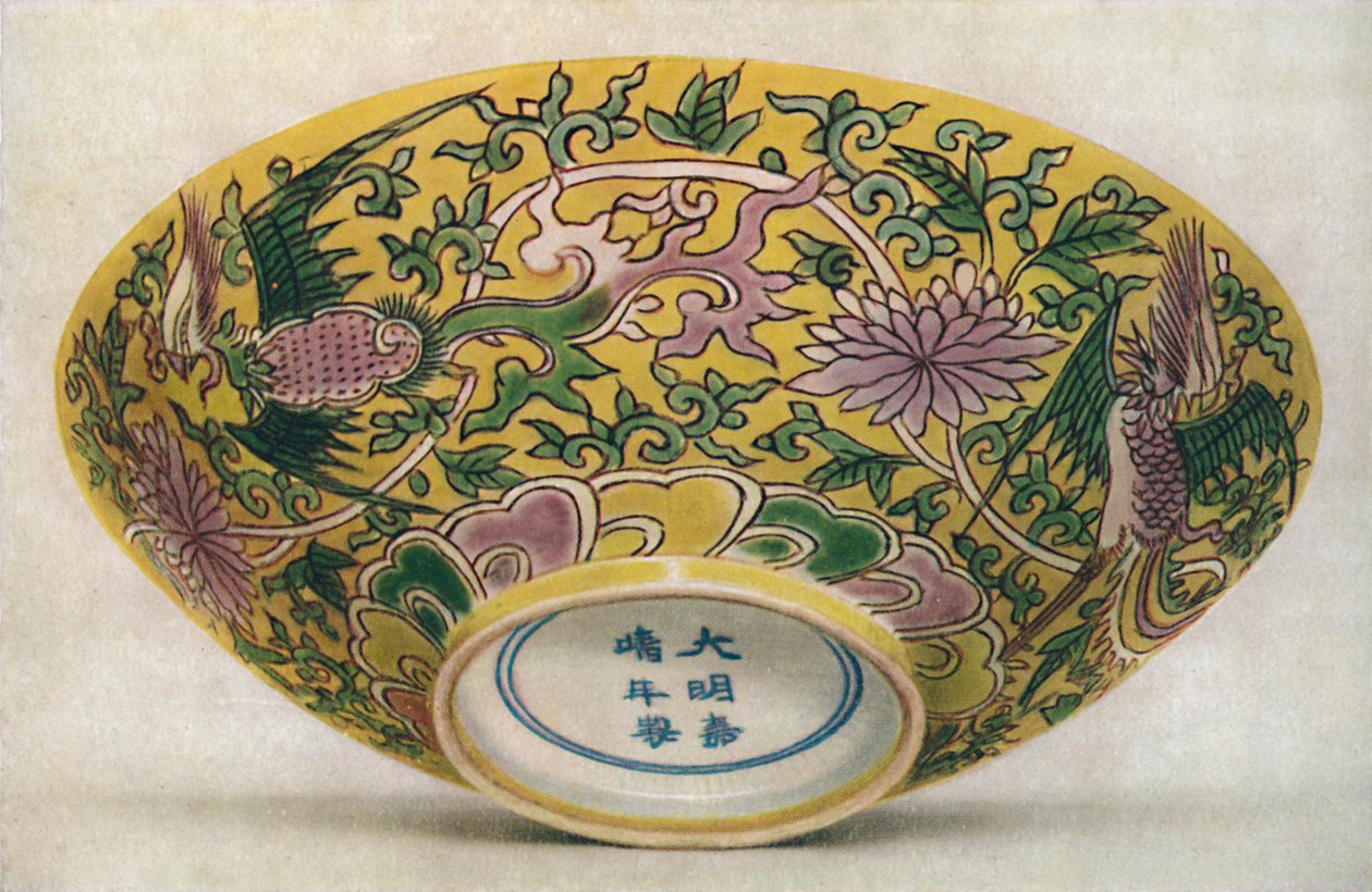 Chinese Enamel-Painted Porcelain Bowl. Chia Ching Period, 1522-1566 by Unbekannt