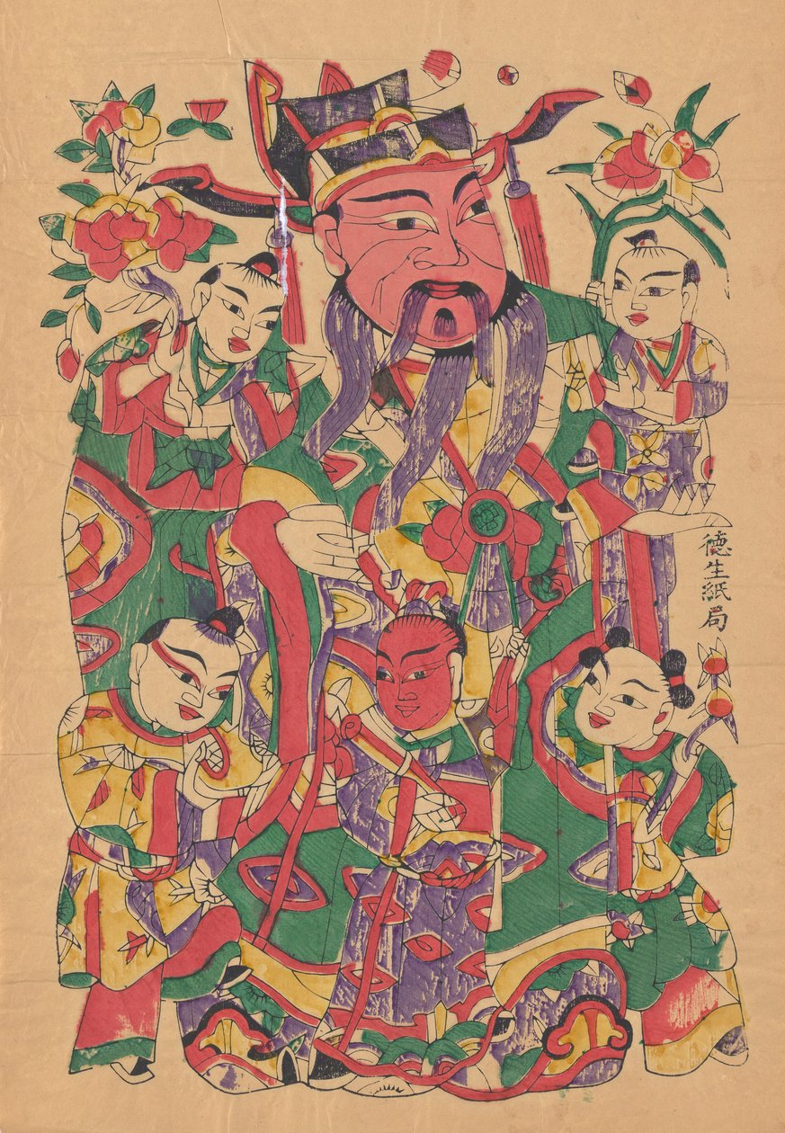 Civil Door God, early 20th century by Unbekannt