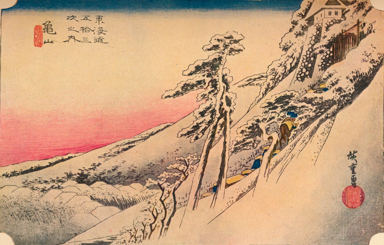 Clear Weather after Snow at Kameyama, from 53 stations of Tokaido by Unbekannt