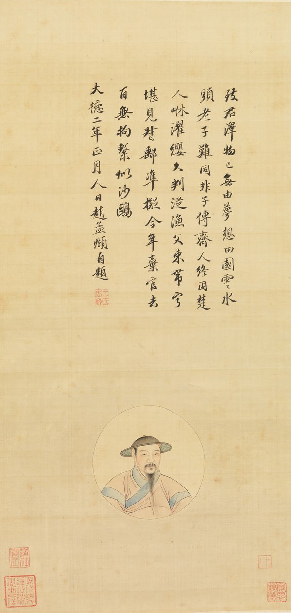 Copy of a Portrait of Zhao Mengfu by Unbekannt
