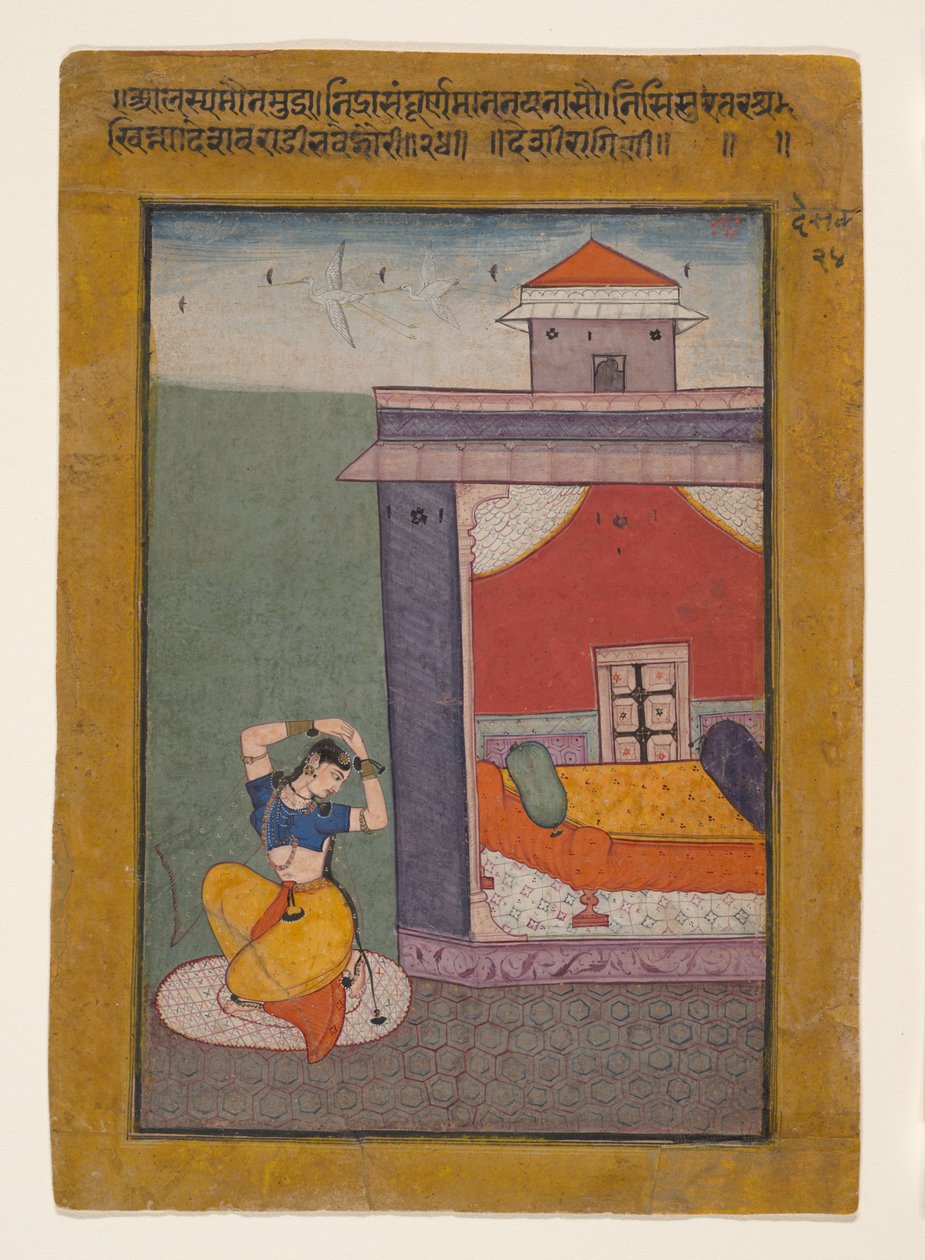 Desvarati Ragini: Folio from a Ragamala Series Garland of Musical Modes by Unbekannt