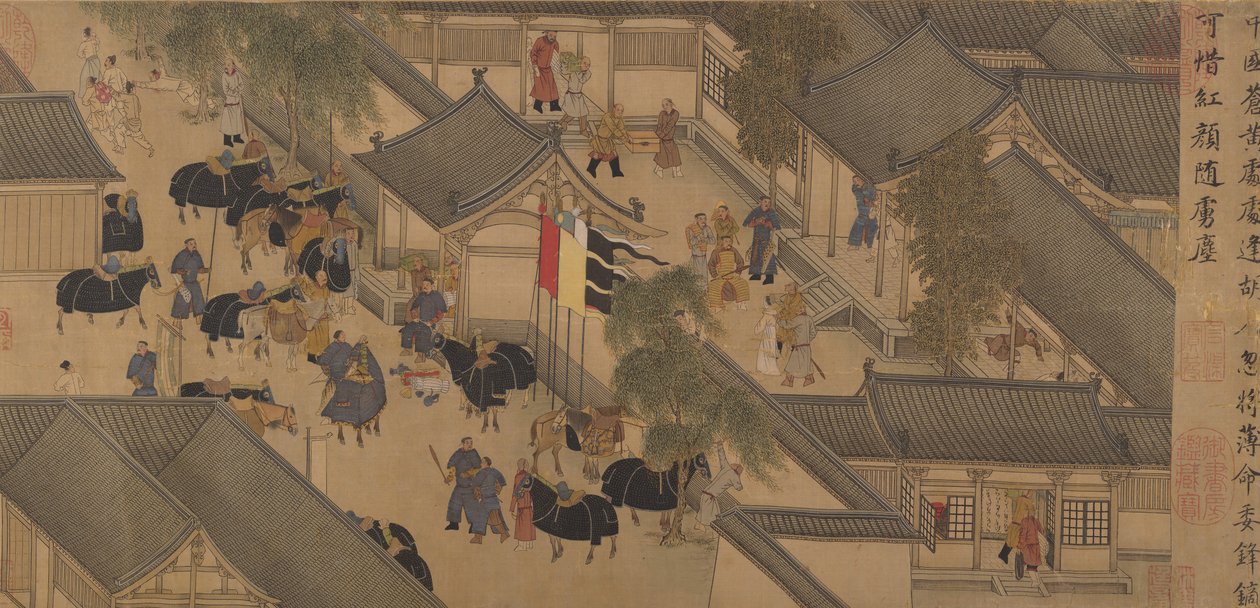 Eighteen Songs of a Nomad Flute: The Story of Lady Wenji by Unbekannt
