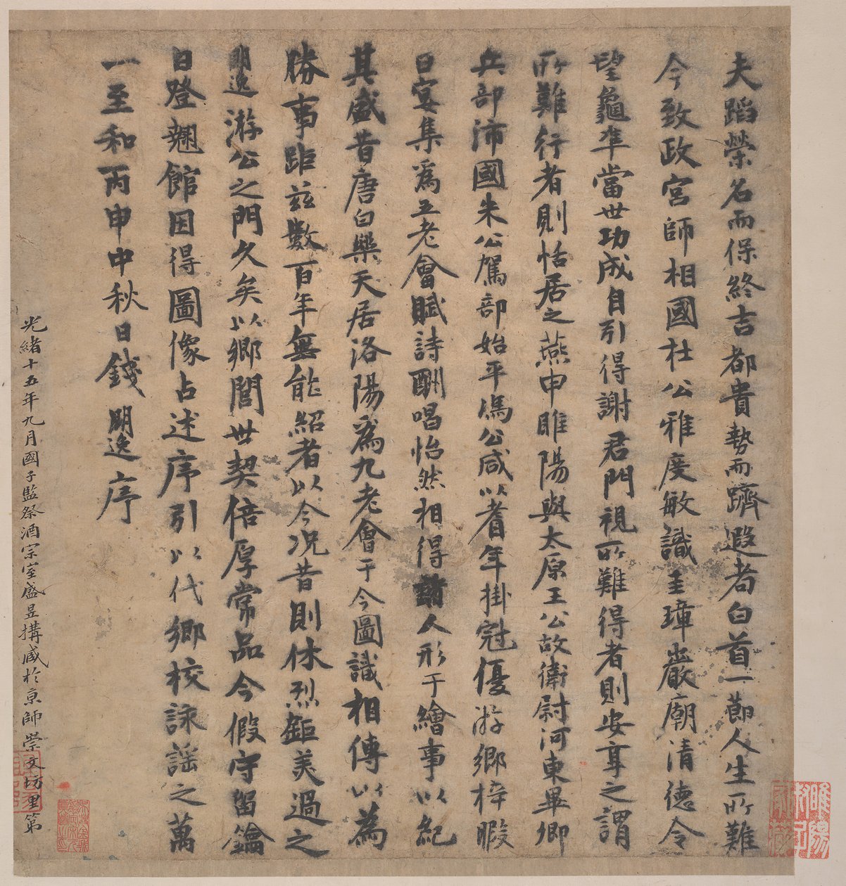 Frontispiece and Colophons to the Album Five Old Men of Suiyang by Unbekannt