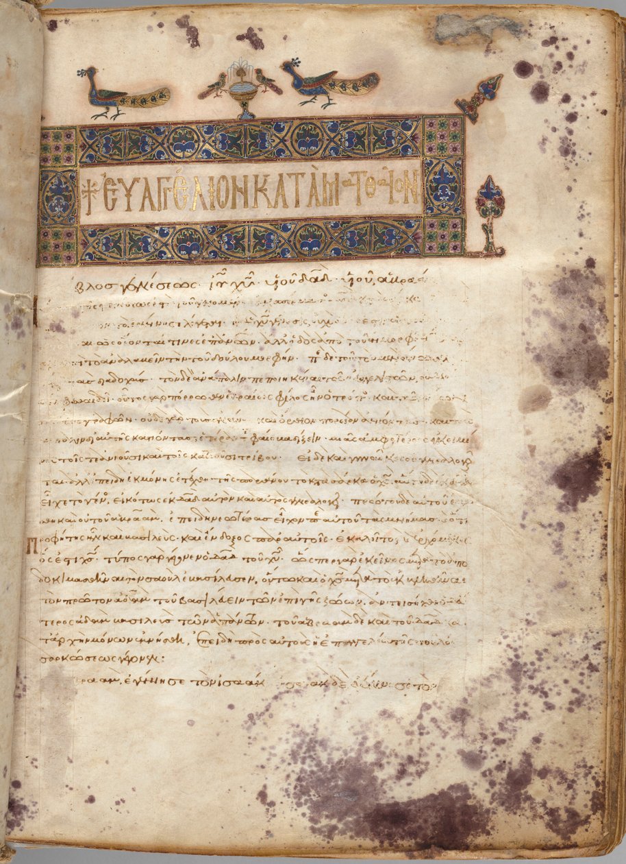 Gospel Book with Commentaries: Portrait of Matthew, c. 1000-1100 by Unbekannt
