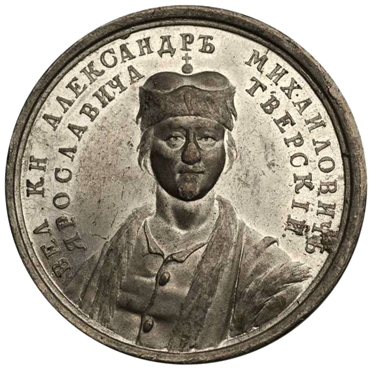 Grand Prince Alexander Mikhailovich from the Historical Medal Series by Unbekannt