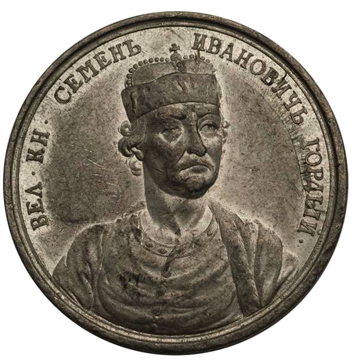 Grand Prince Simeon Ivanovich the Proud from the Historical Medal Series, 18th century by Unbekannt