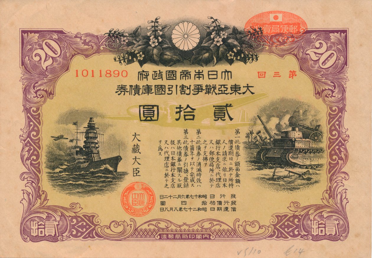 Greater East Asia War Bond, 20 Yen, 1944 by Unbekannt