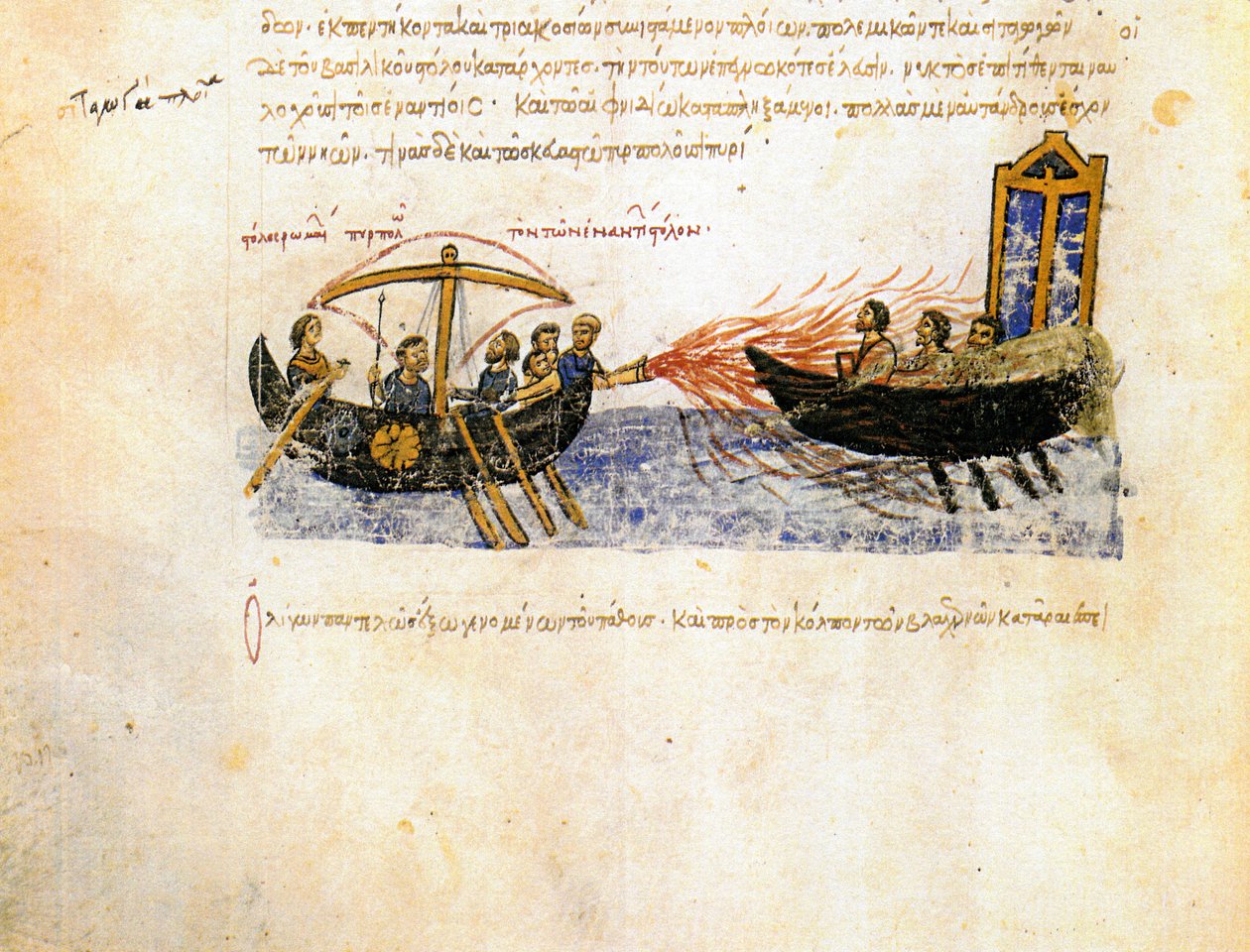 Greek Fire. Miniature from the Madrid Skylitzes, 11th-12th Century by Unbekannt