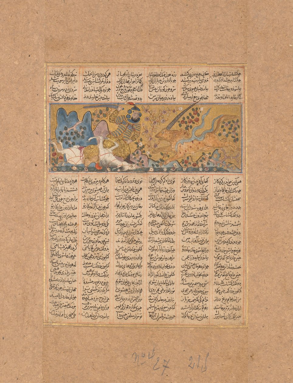 Gushtasp Kills the Wolf of Fasiqun, Folio from a Shahnama Book of Kings, ca. 1300-30 by Unbekannt