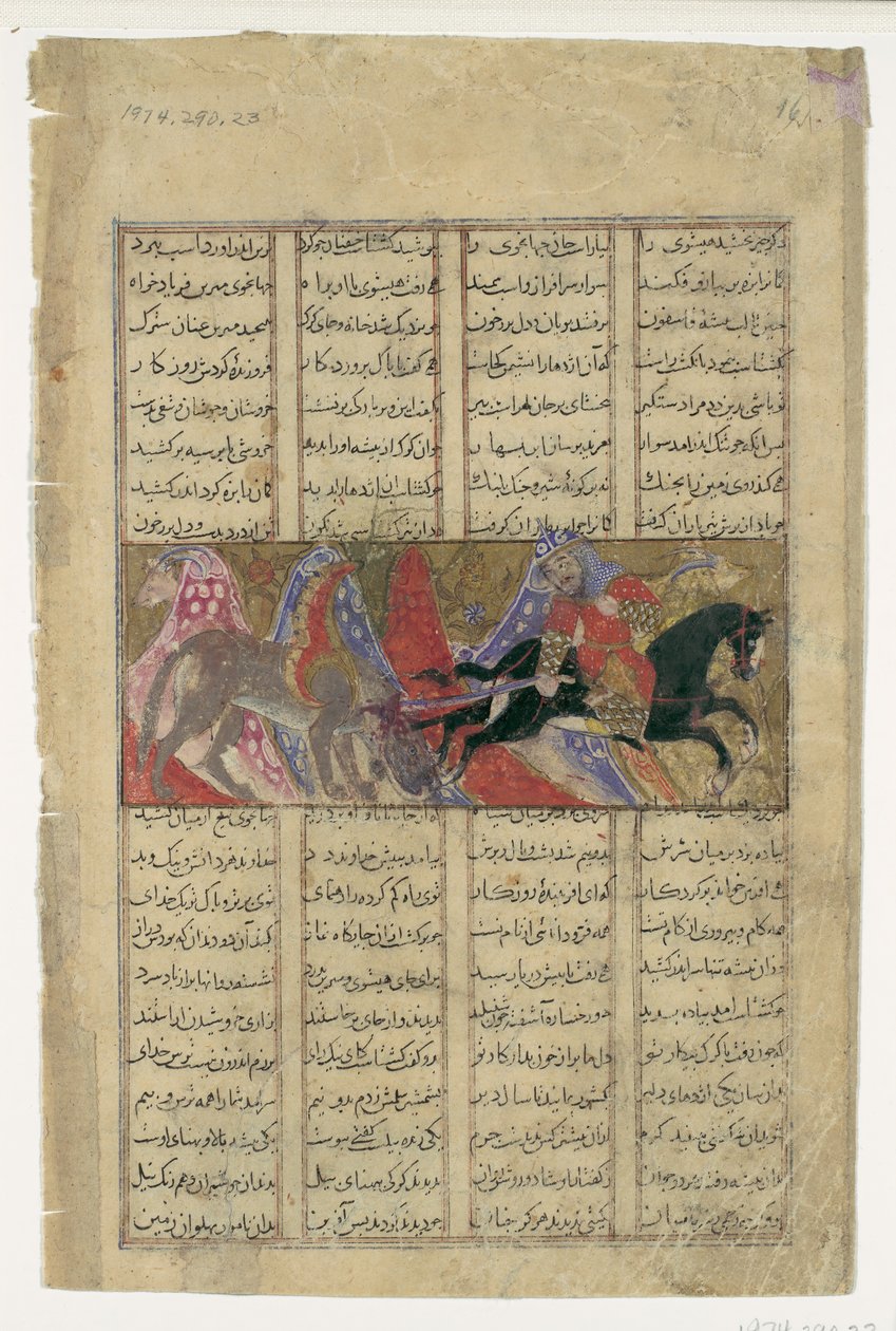 Gushtasp Slays the Rhino-Wolf, Folio from a Shahnama Book of Kings by Unbekannt