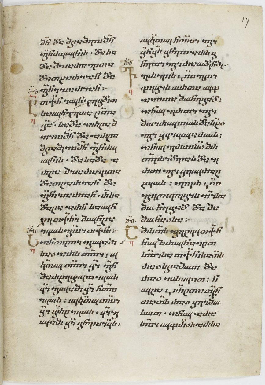 Illuminated Manuscript of the Georgian-language Gospels by Unbekannt