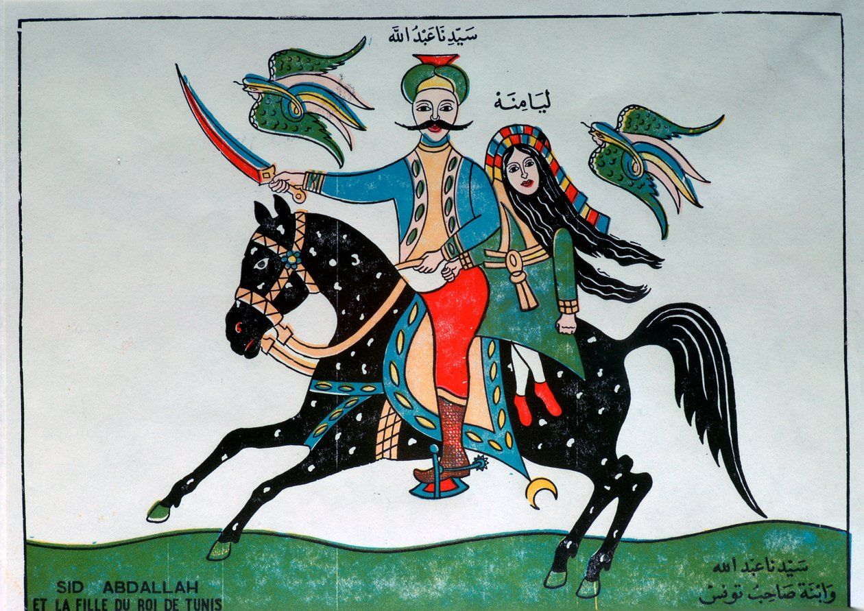 Illustration of Sidi Abdallah and the Daughter of the King of Tunis by Unbekannt