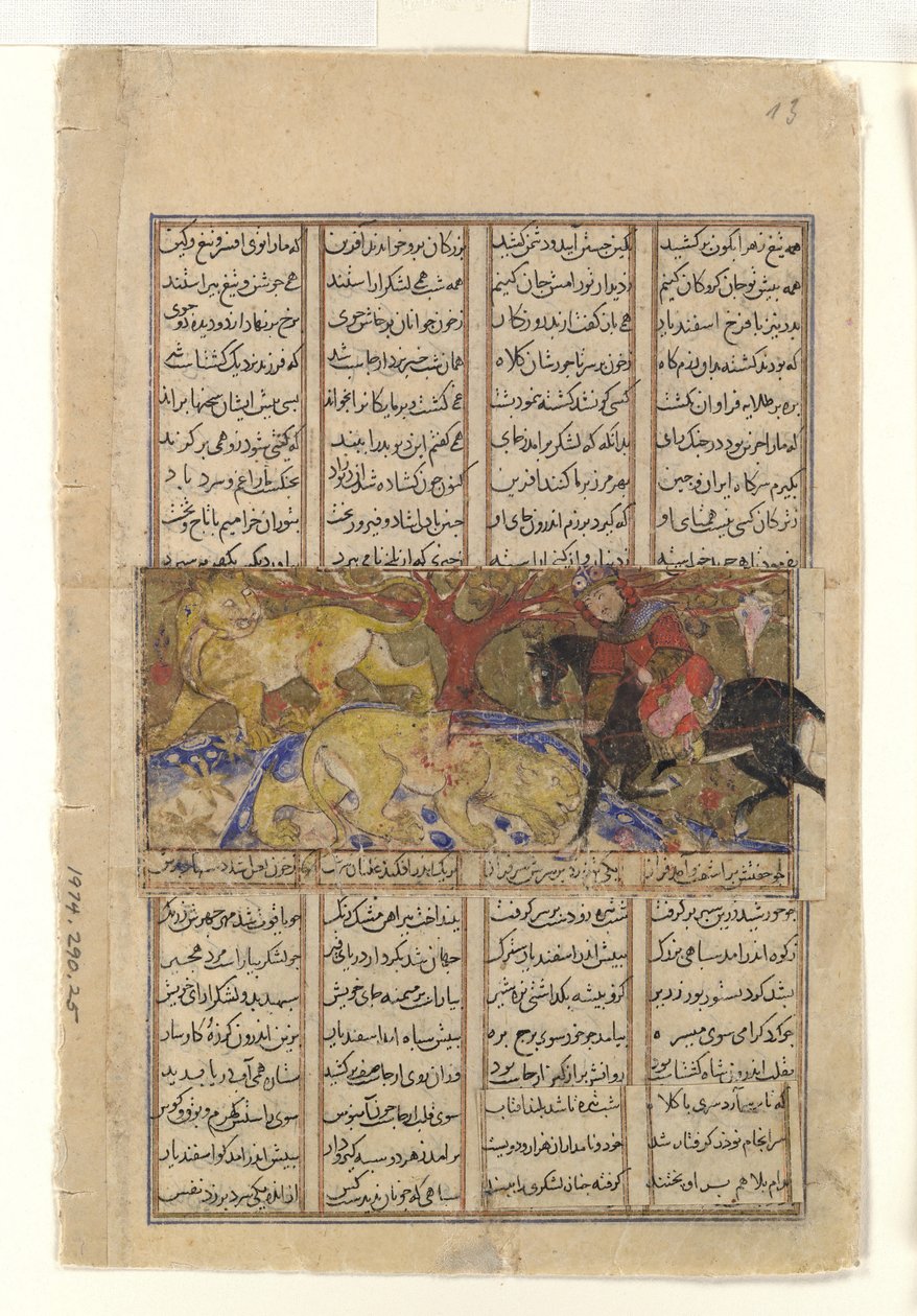 Isfandiyar