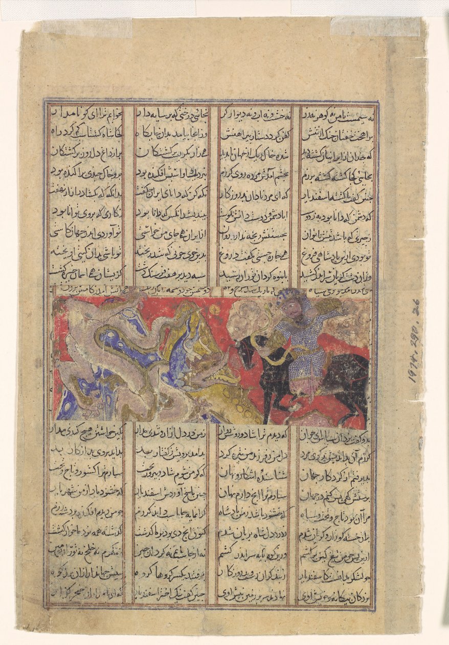 Isfandiyar