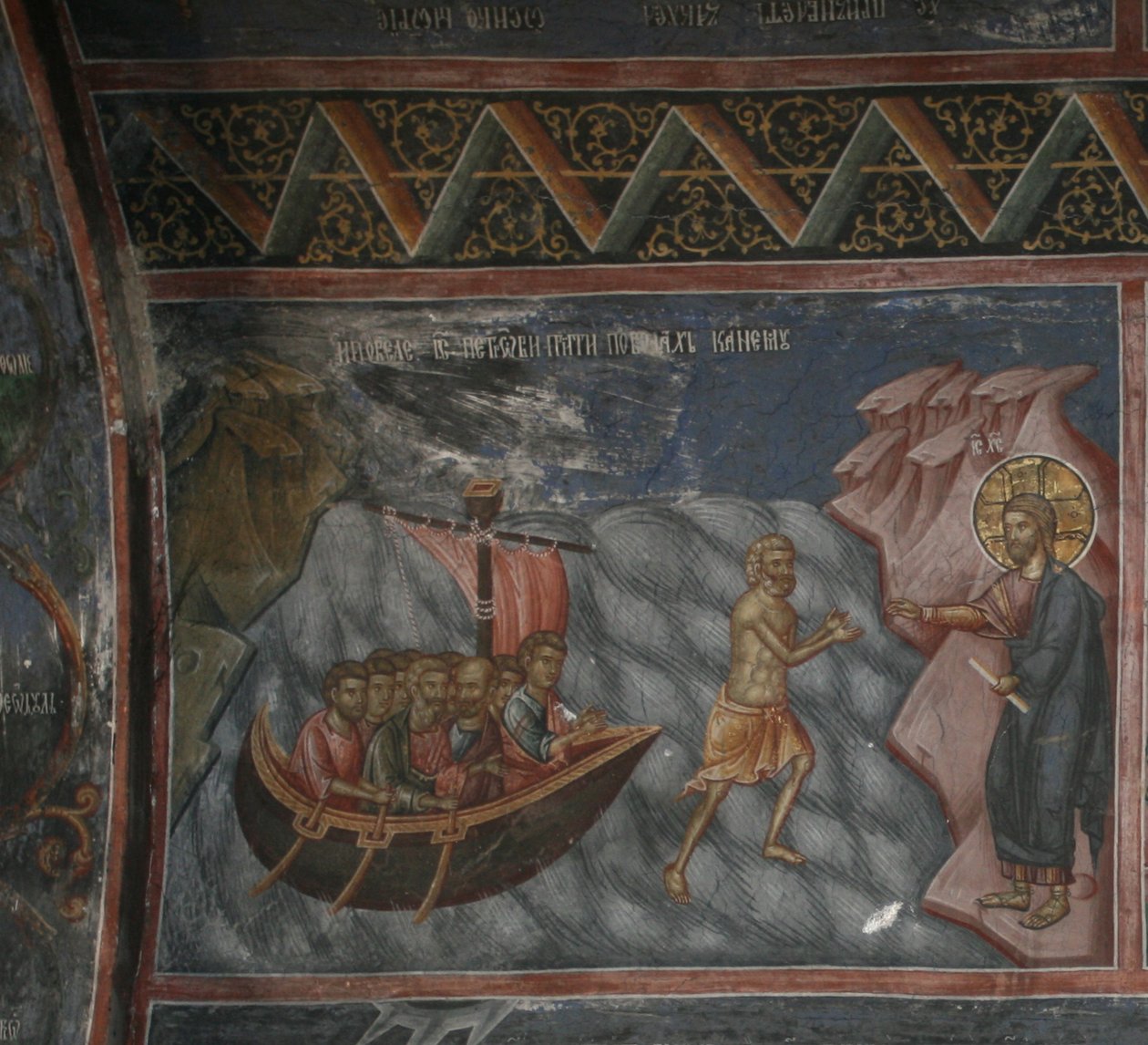 Jesus Walks on Water. Christ Rescuing Peter from Drowning, 14th century by Unbekannt