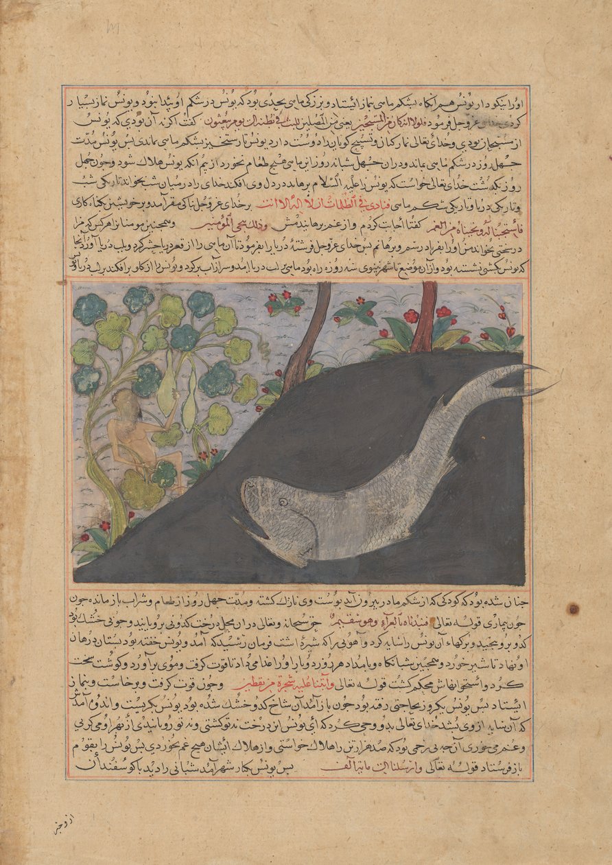 Jonah and the Whale, Folio from a Majma