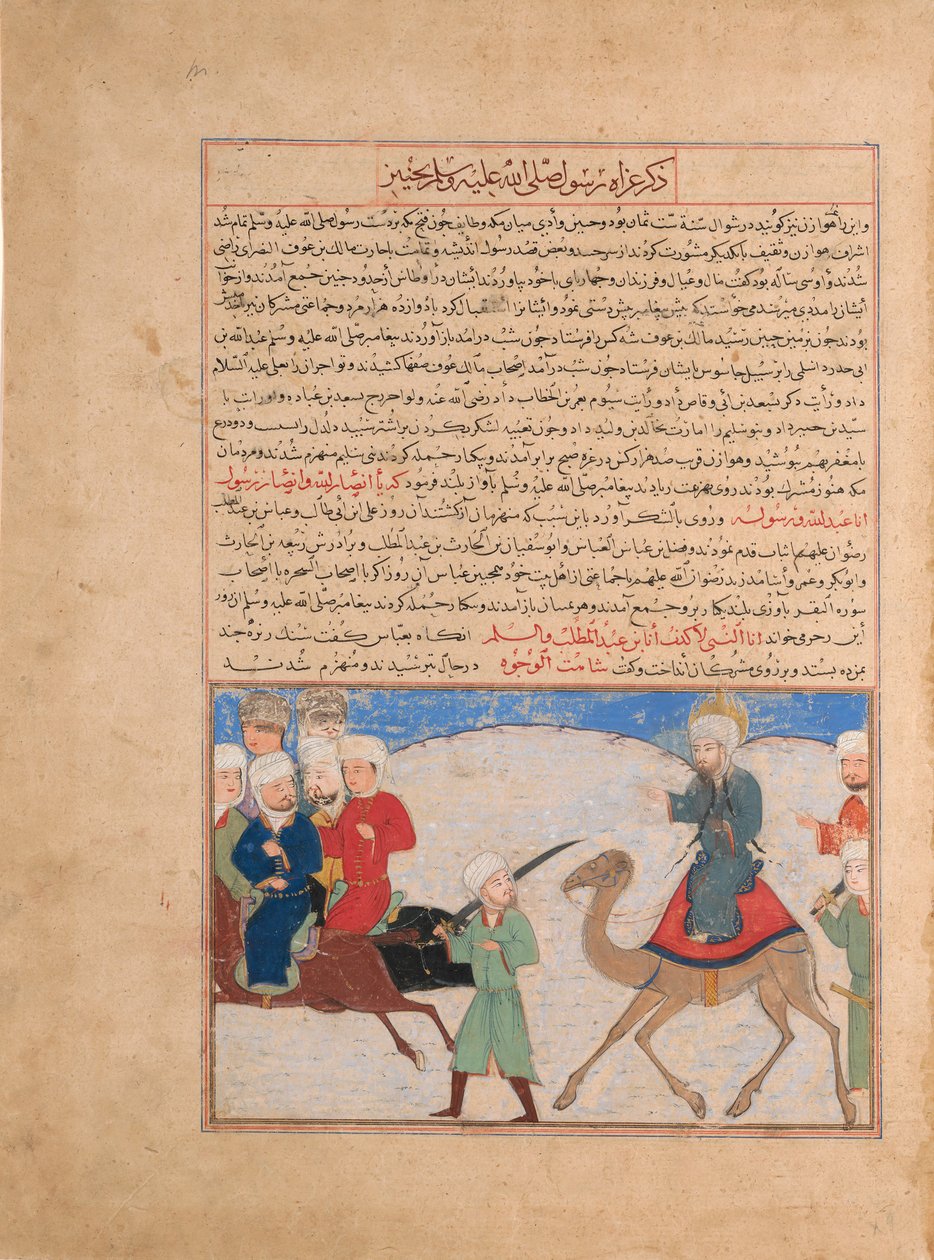 Journey of the Prophet Muhammad, Folio from the Majma al-Tavarikh by Unbekannt