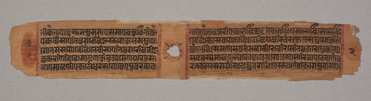 Leaf from a Jain Manuscript: Kalpa-sutra: Text Describing Descent of Mahavira...verso by Unbekannt