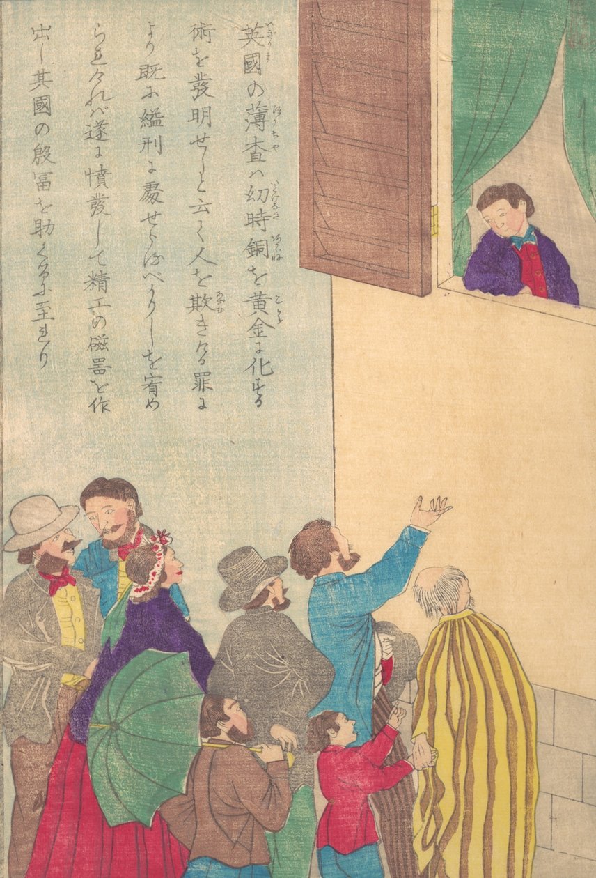 Lives of Great People of the Occident Taisei Ijin Den: Johann Friedrich Böttger by Unbekannt