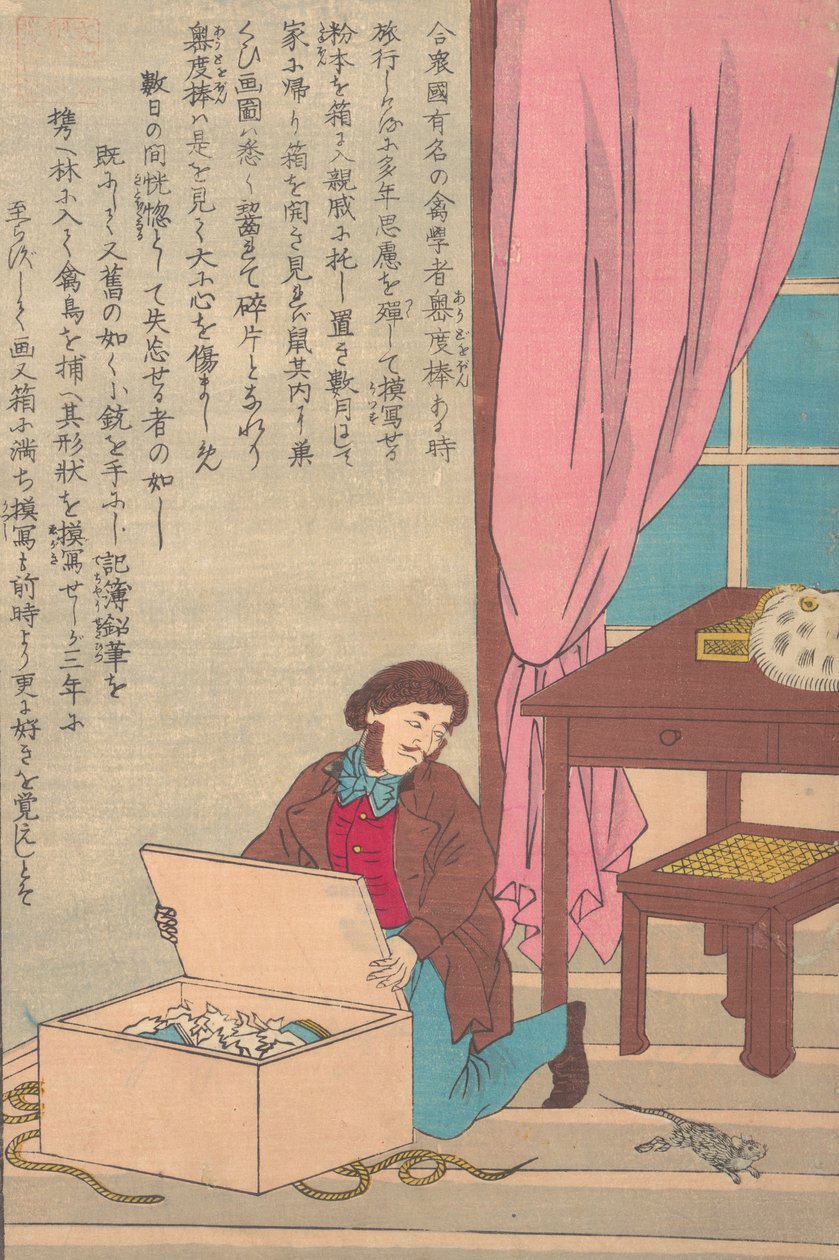 Lives of Great People of the Occident Taisei ijin den: John James Audobon by Unbekannt