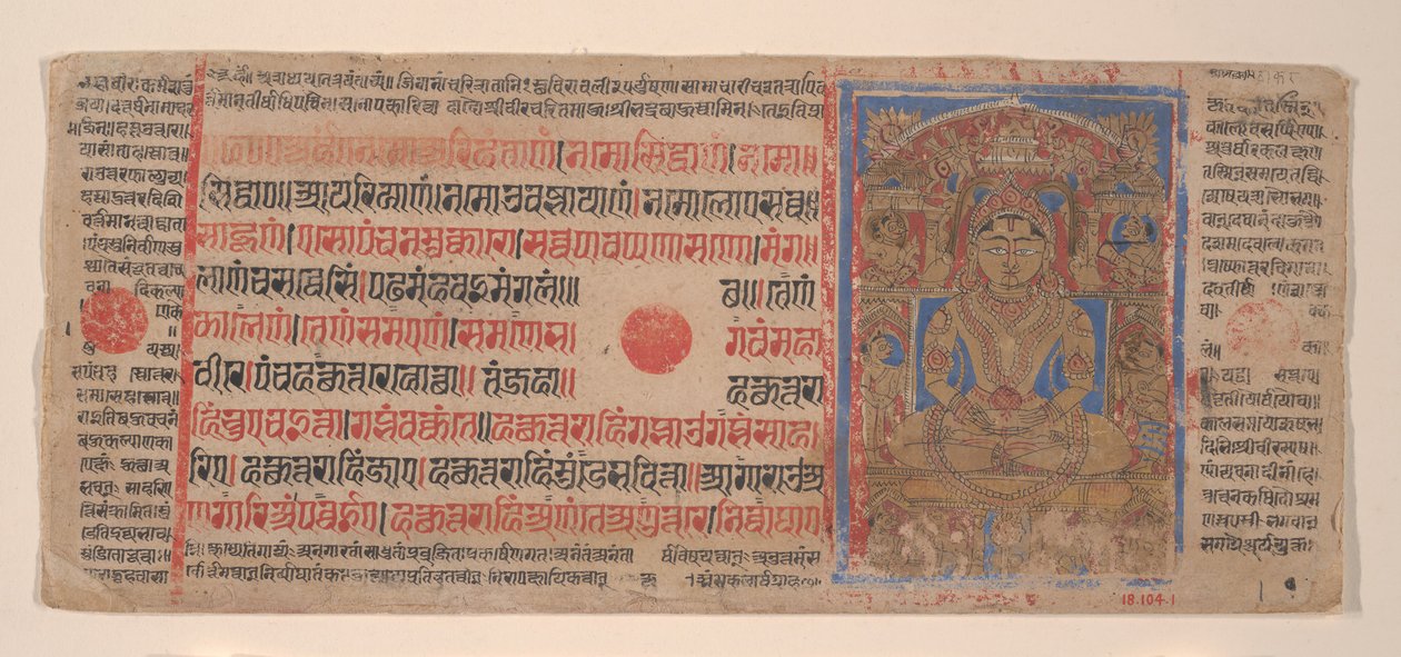 Mahavira in Puspottara Heaven: Folio from a Kalpasutra Manuscript, 1461 Samvat 1519 by Unbekannt
