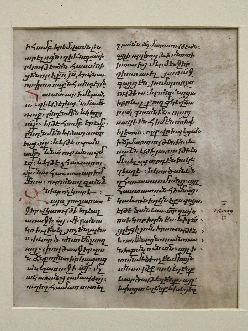Manuscript Leaf with text in Bolorgir by Unbekannt