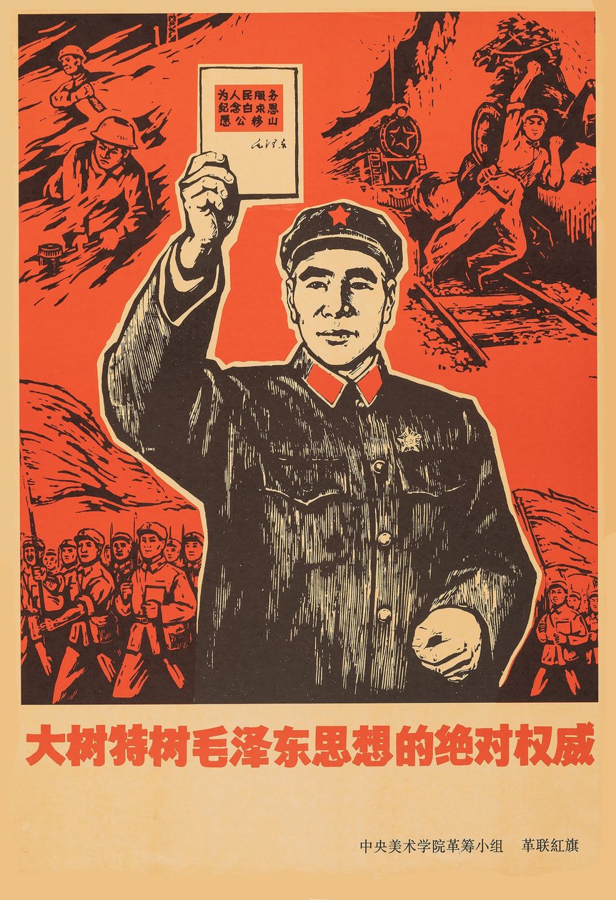 Marshal Lin Biao with Little Red Book by Chairman Mao Zedong by Unbekannt