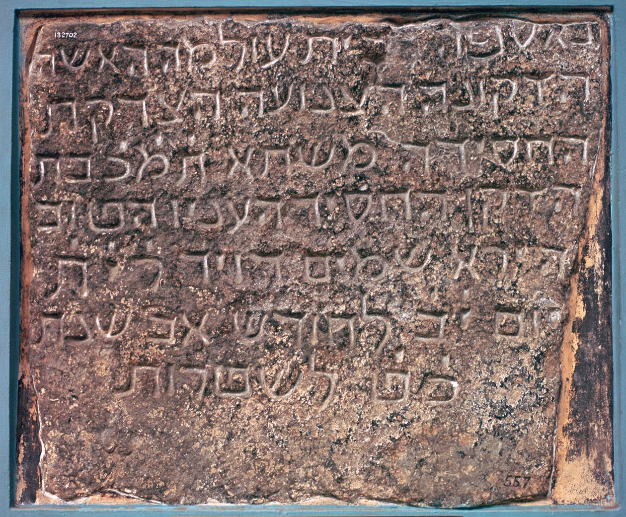 Mashta Inscription - Hebrew Tombstone, Found in Aden, Asia by Unbekannt