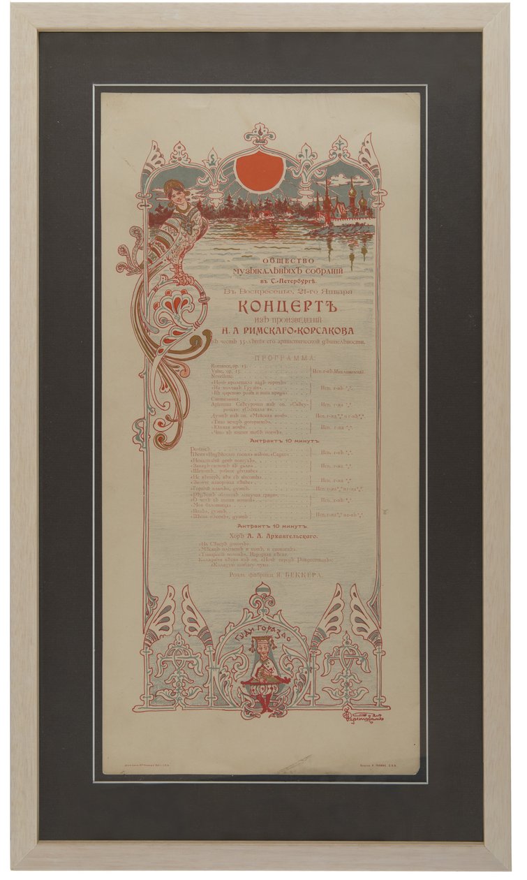 Nikolai Rimsky-Korsakov