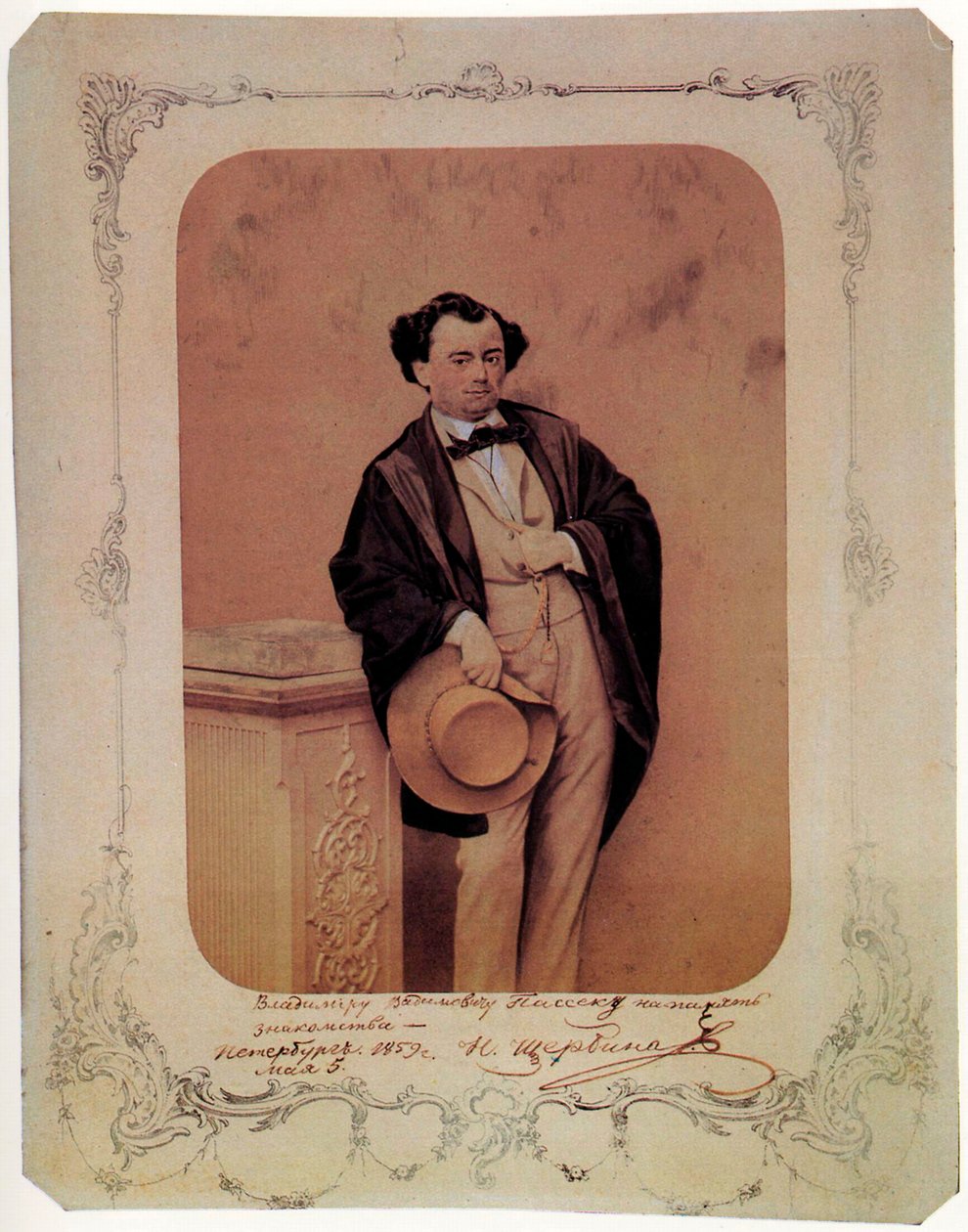Nikolay Sherbina, Russian Poet by Unbekannt