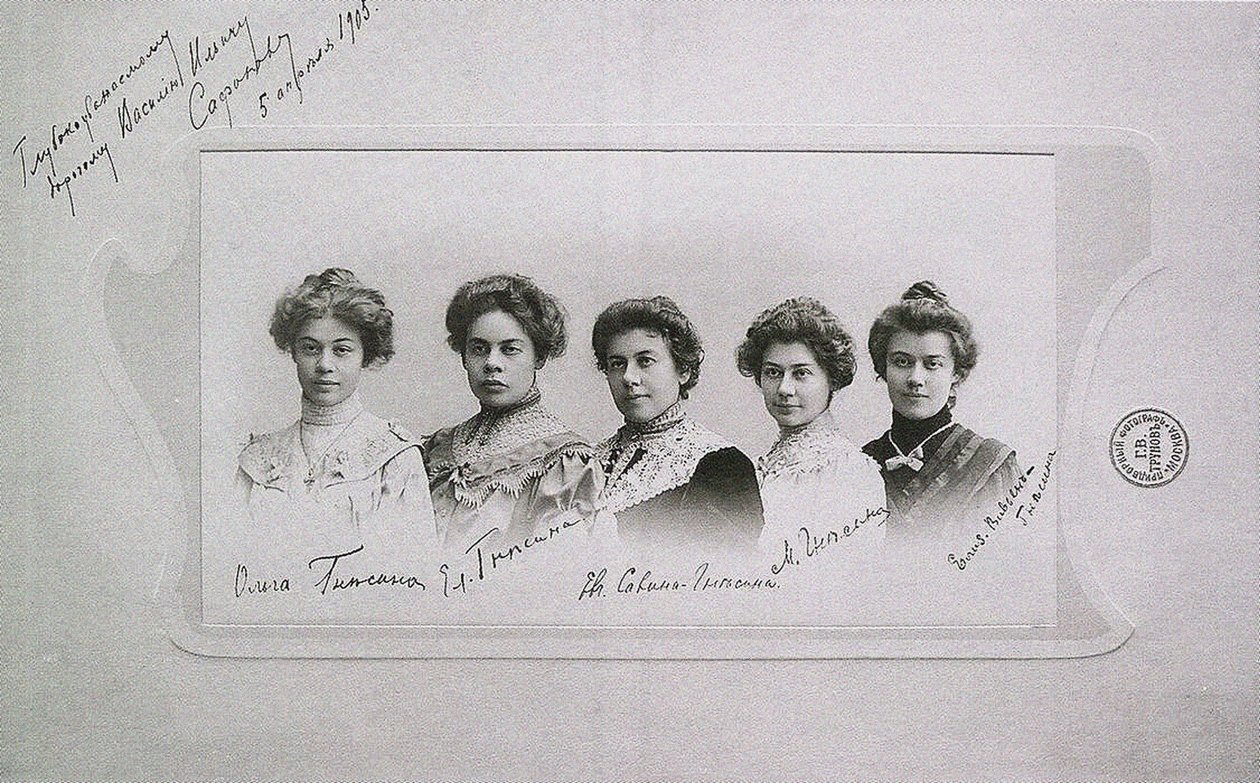 Olga, Elena, Eugenia, Maria and Elizaveta Gnessin Gnessin Sisters, 1905 by Unbekannt