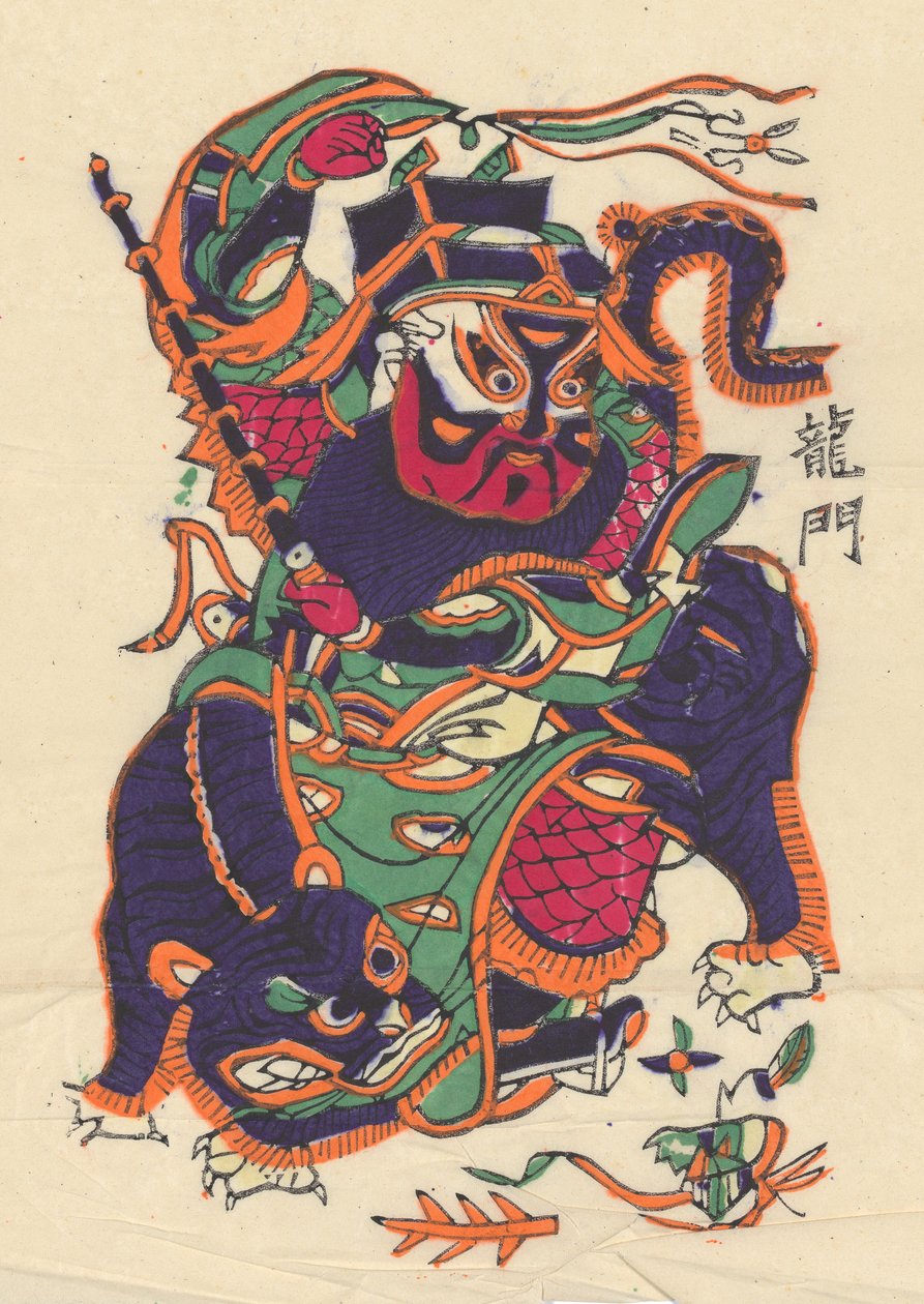 One Hundred Thirty-Five Woodblock Prints Including New Year