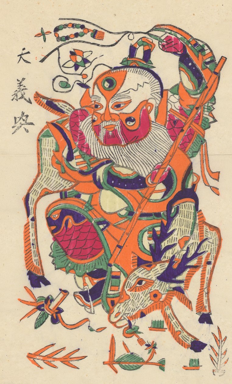 One Hundred Thirty-Five Woodblock Prints Including New Year