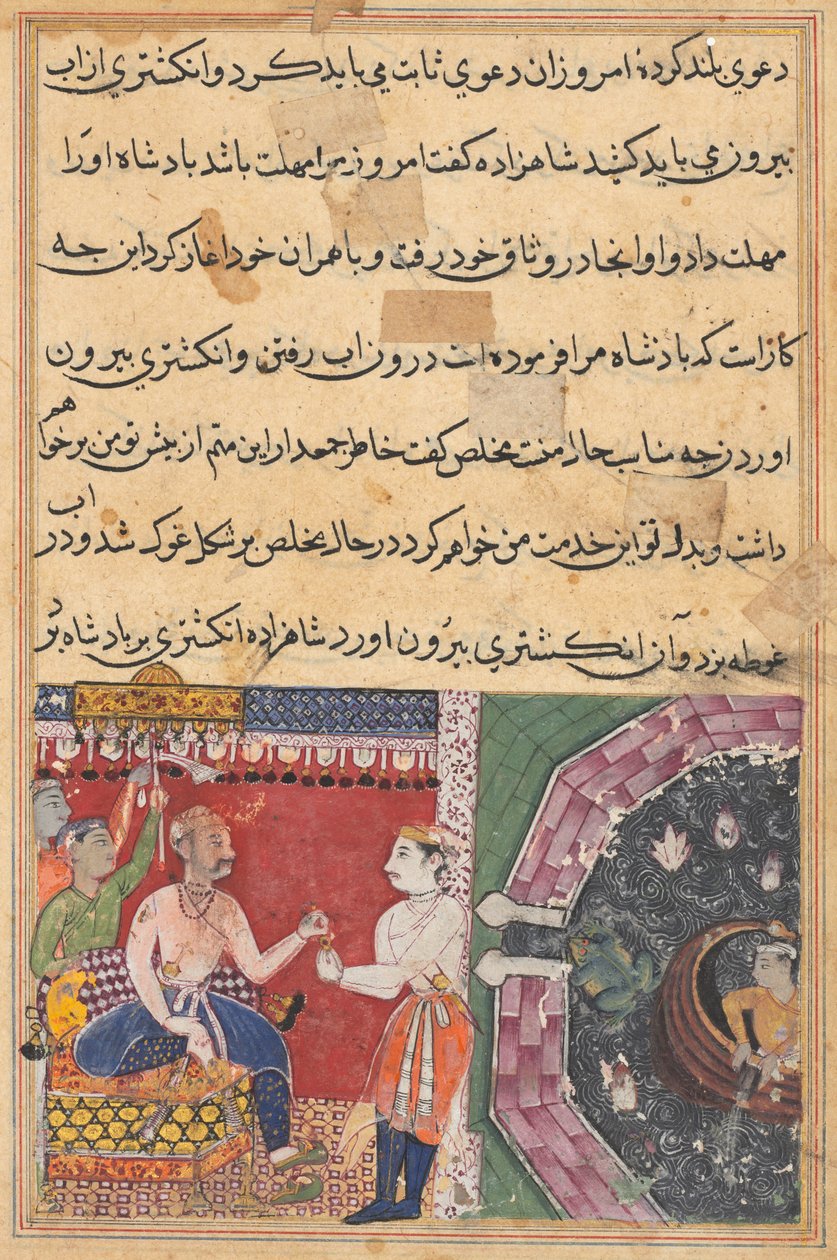 Page from Tales of a Parrot Tuti-nama: Eighteenth night: The prince... by Unbekannt