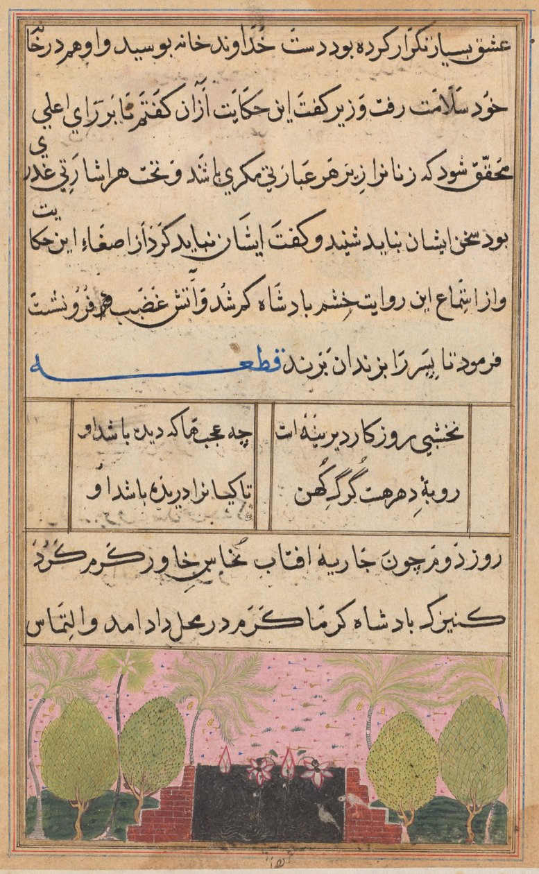 Page from Tales of a Parrot Tuti-nama: Eighth night: Landscape with a lotus, c. 1560 by Unbekannt