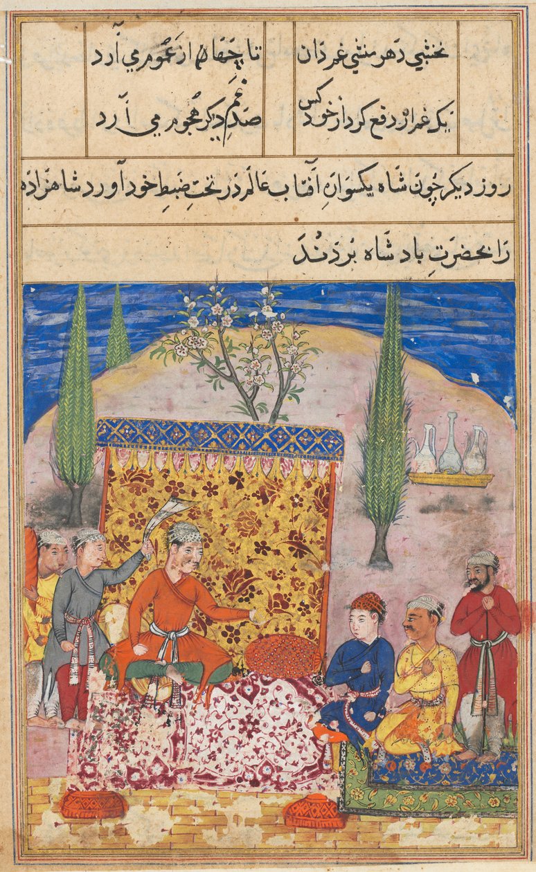 Page from Tales of a Parrot Tuti-nama: Eighth Night: The Young Prince is Presented by Unbekannt