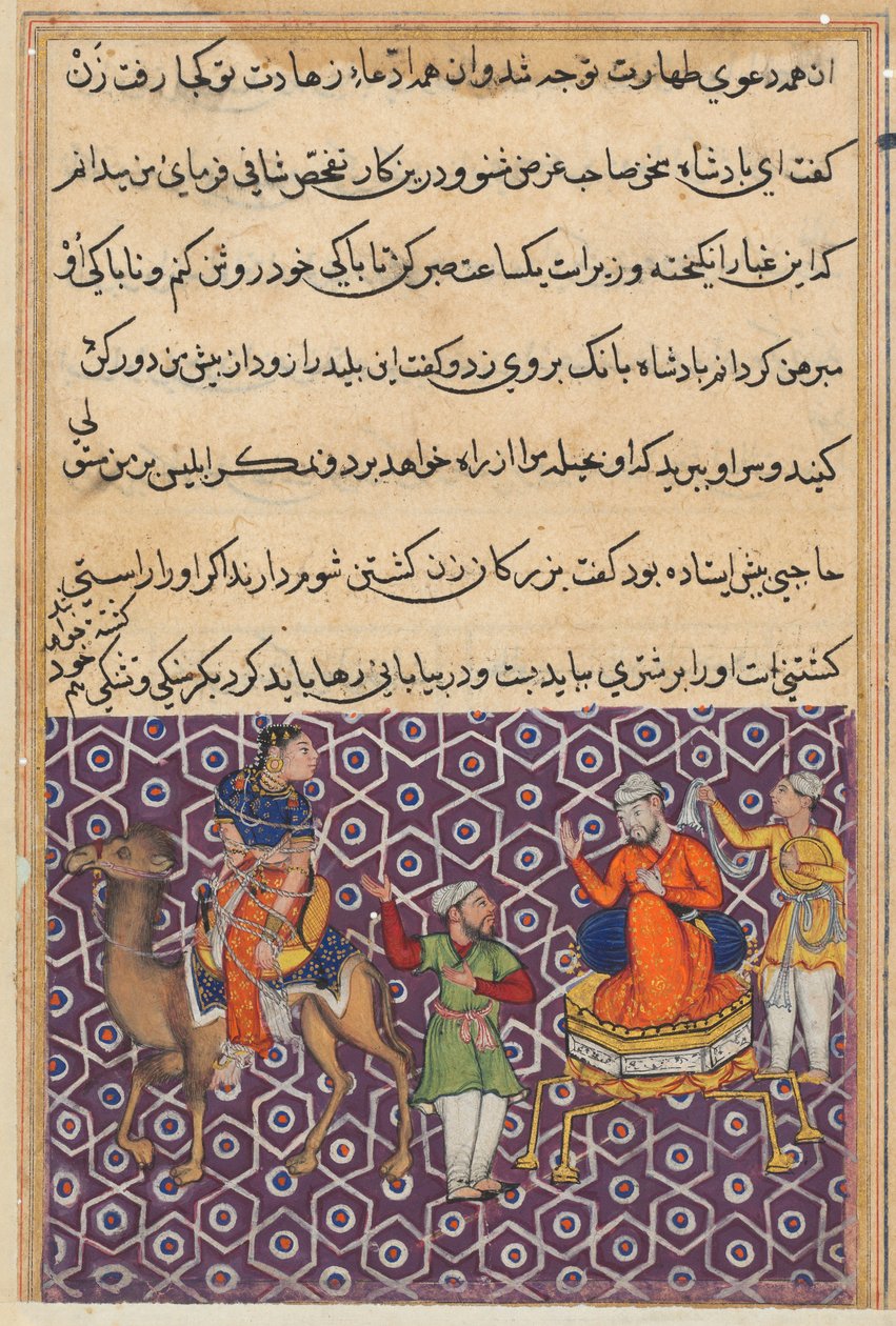 Page from Tales of a Parrot Tuti-nama: Fifty-first Night: King Bahram, who has married... by Unbekannt