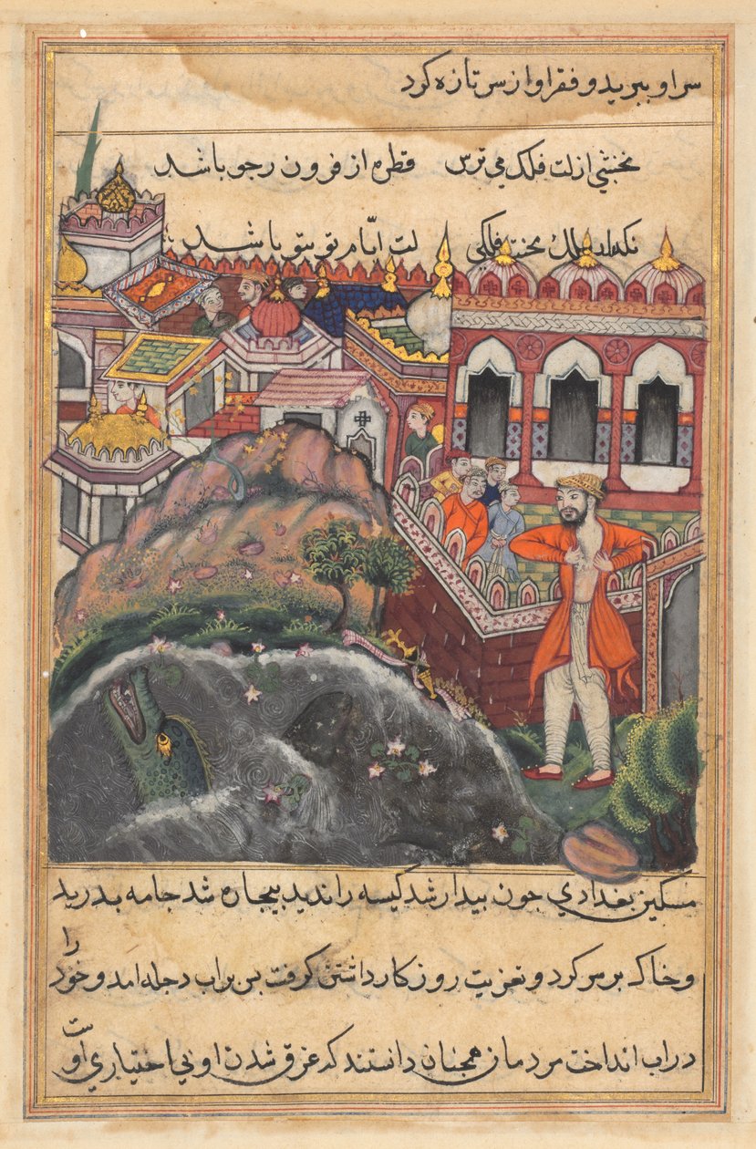 Page from Tales of a Parrot Tuti-nama: Forty-eighth Night: The Bag of Gold Which..., c. 1560 by Unbekannt