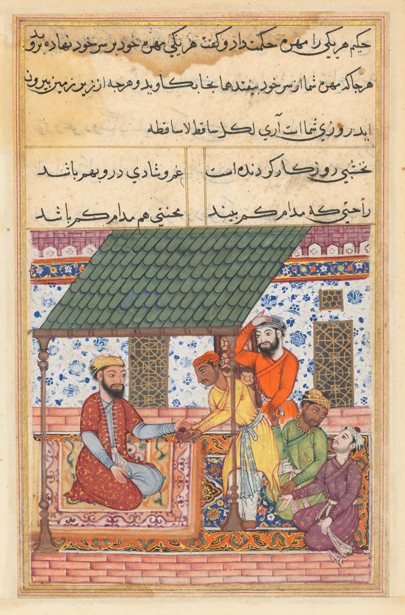 Page from Tales of a Parrot Tuti-nama: Forty-seventh night: The four destitute friends by Unbekannt
